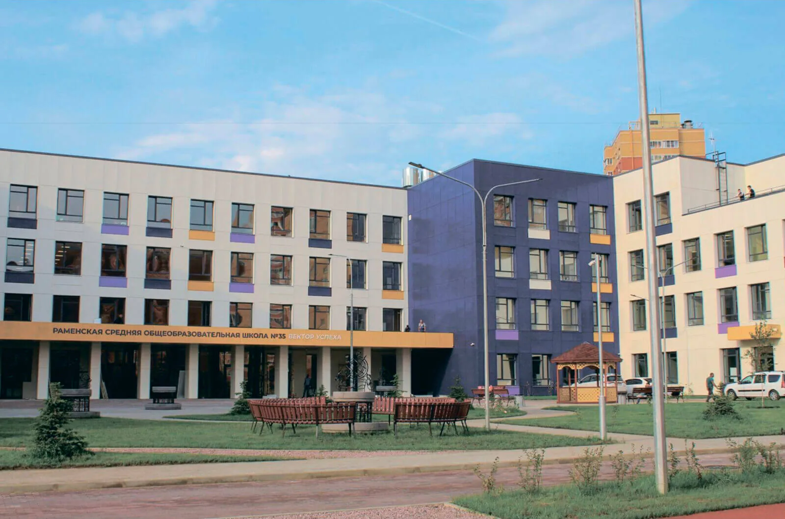 Comprehensive School in Ramenskoye gallery image 2.1