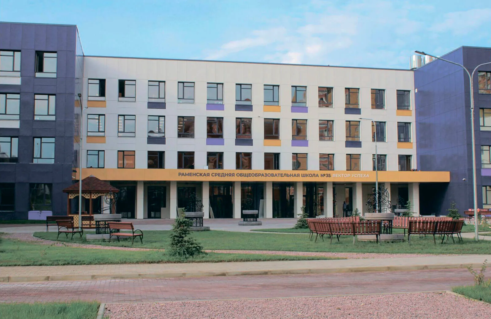 Comprehensive School in Ramenskoye gallery image 2.2